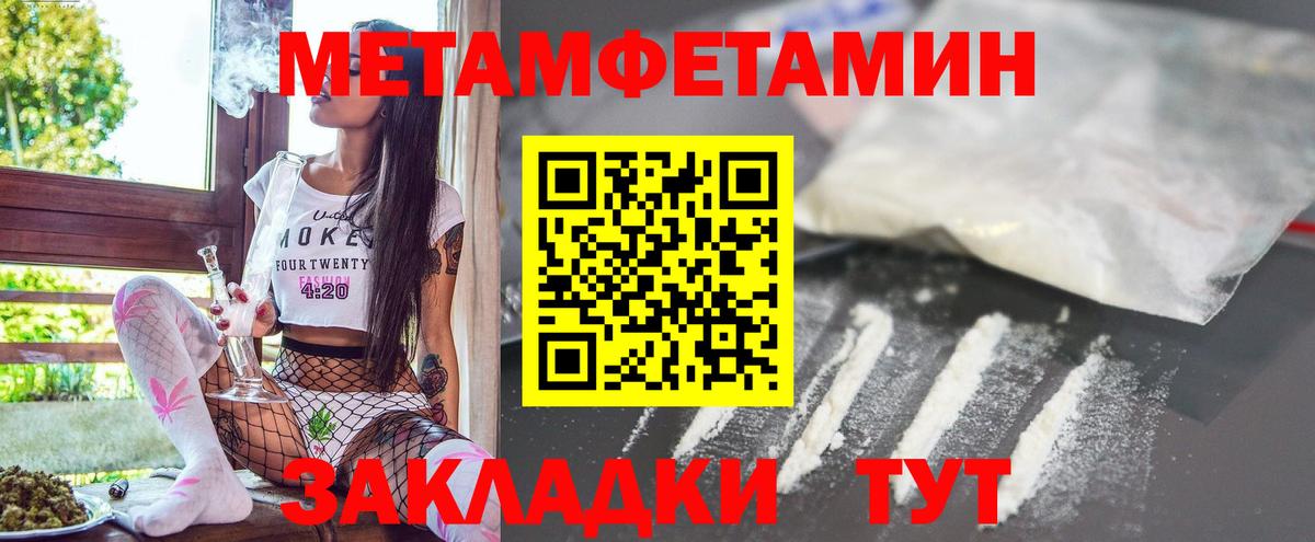 Урюпинск  АМФ  Вход с VPN  АМФЕТАМИН VHQ 