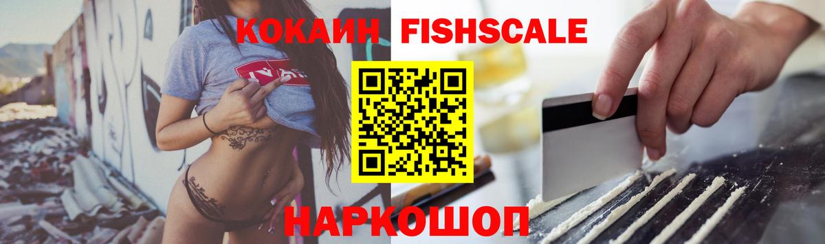 наркотики  КОКАИН 97%  Вход с VPN  Кокаин VHQ  Урюпинск 