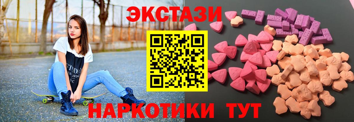 Ecstasy Cube Урюпинск