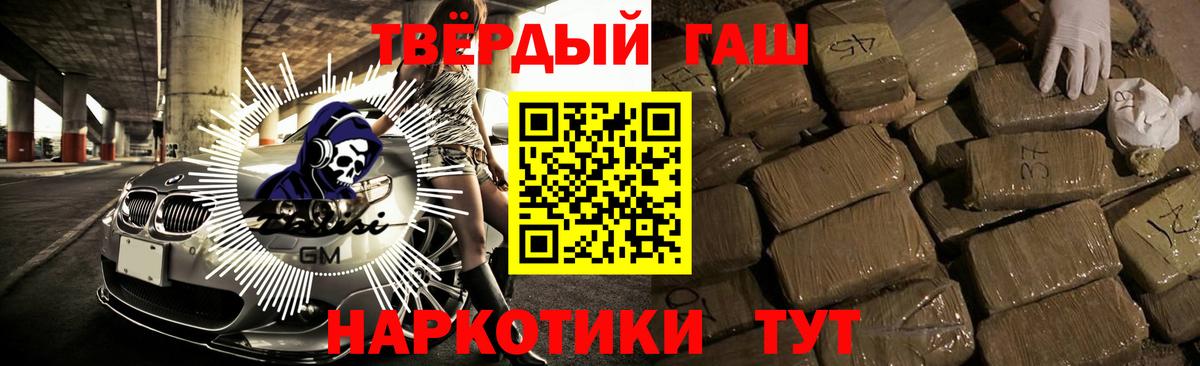 ГАШ 40% ТГК Урюпинск