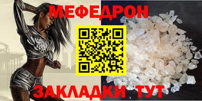 стаф Ирбит
