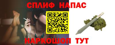 стаф Ирбит