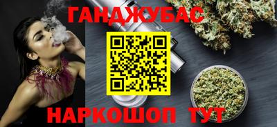 стаф Ирбит