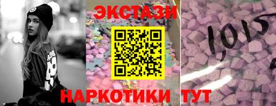 стаф Ирбит