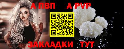 стаф Ирбит