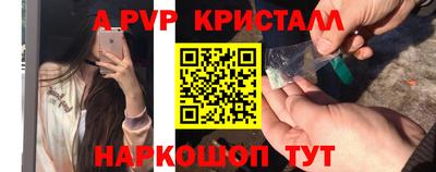 стаф Ирбит