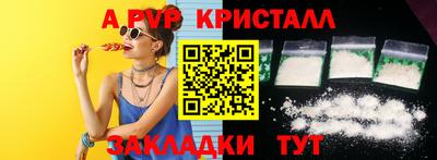 стаф Ирбит