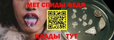 стаф Ирбит