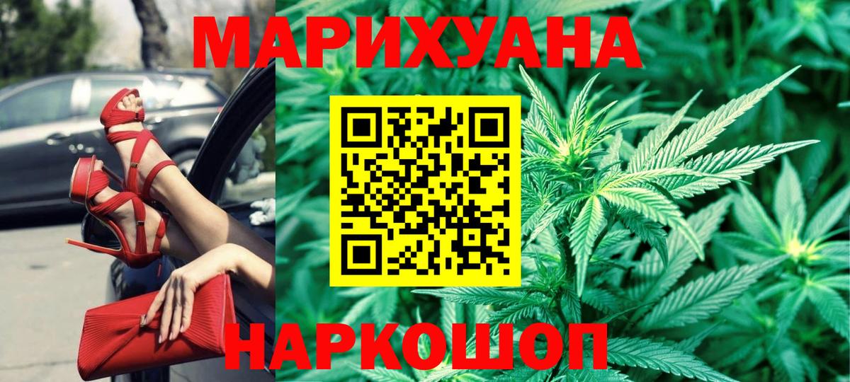 Шишки марихуана марихуана Урюпинск